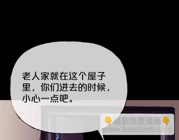 第31话 奶奶（二）62
