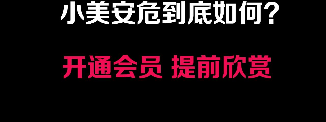 第38话 预知vlog （一）174