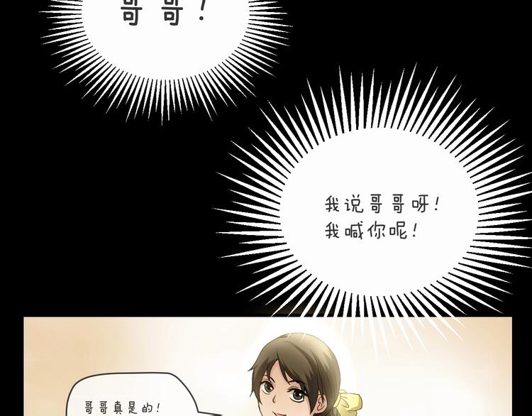 第12话  缩小药160