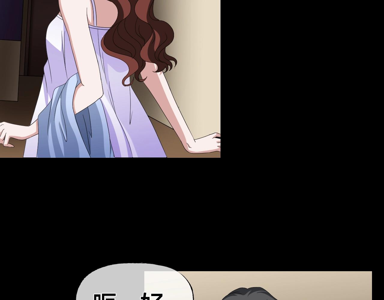 第35话 艳遇夫妻（一）37