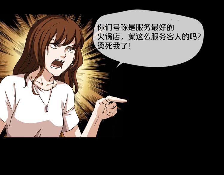 第9话  微笑小镇155