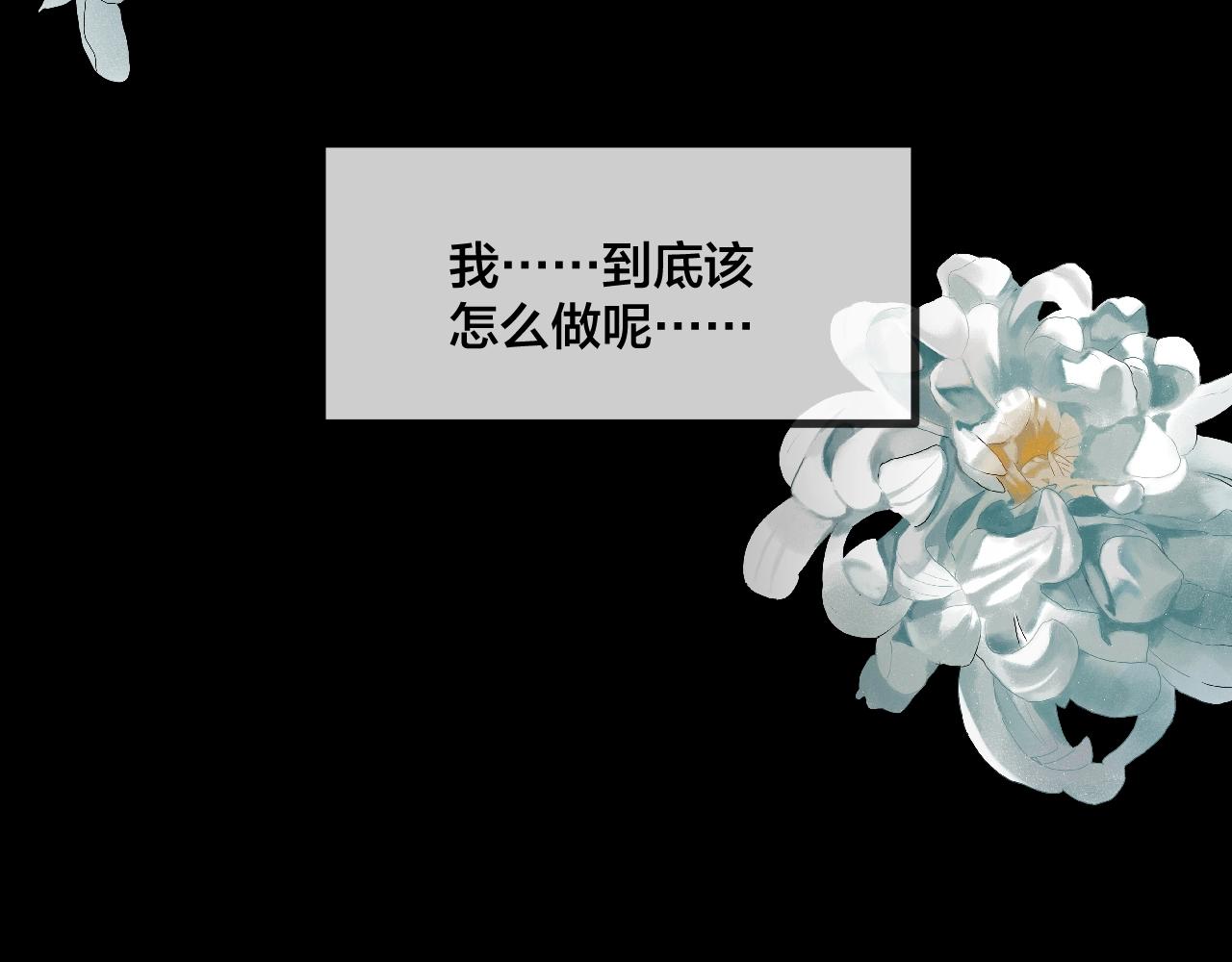 第46话 爱的国度 （六）50