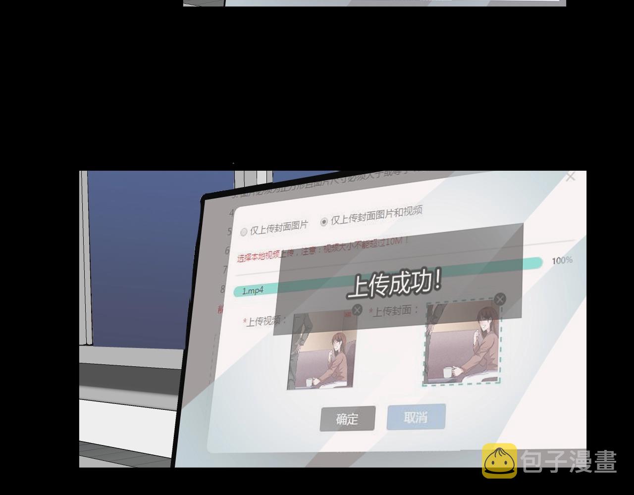 第39话 预知vlog （二）61