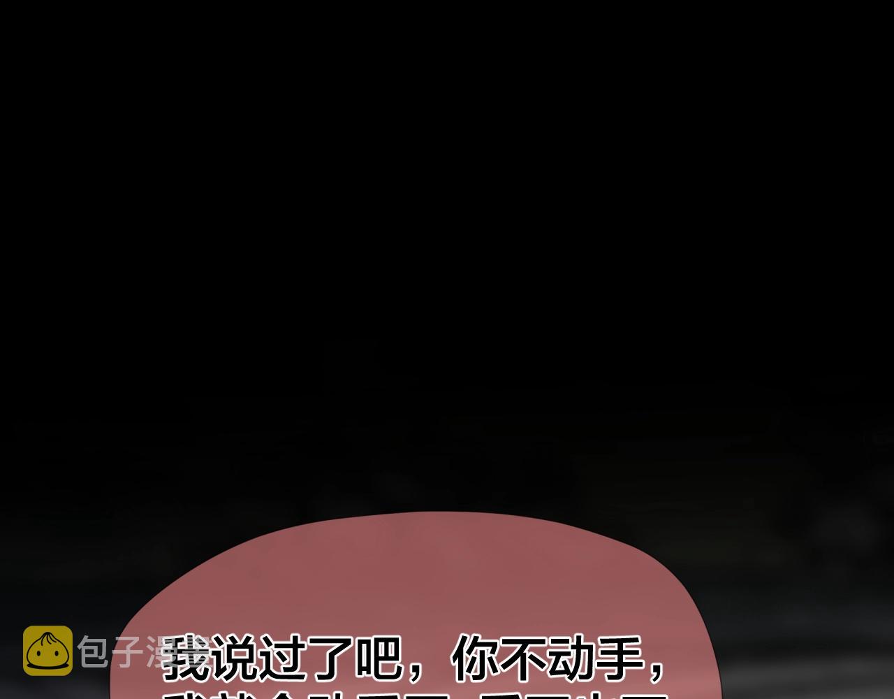 第44话 爱的国度（四）87