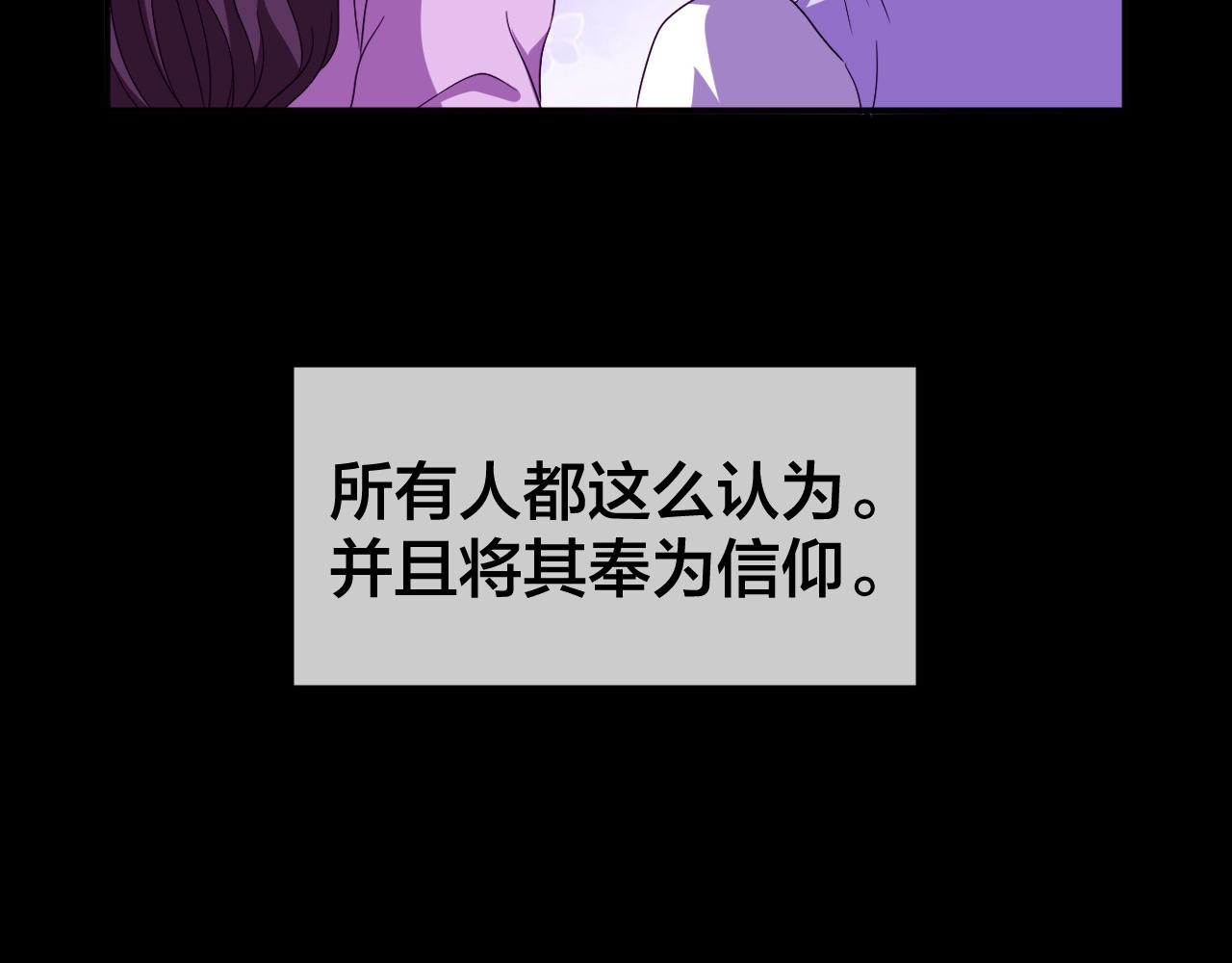 第45话 爱的国度 （五）3