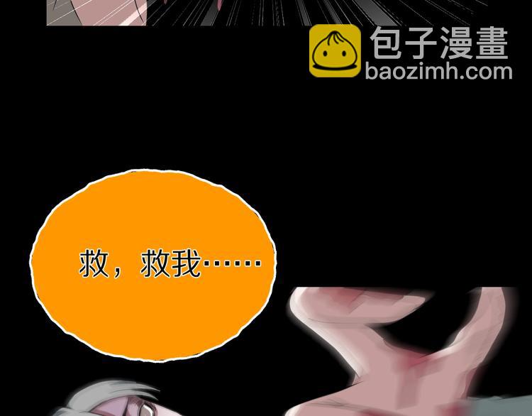 第28话 杀人凶手（一）157