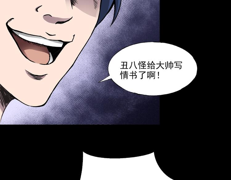 第2话  美丽俱乐部55