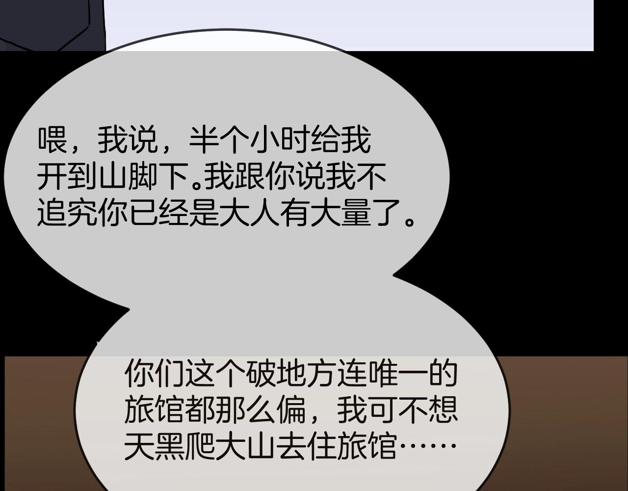 第40话 分离保险38