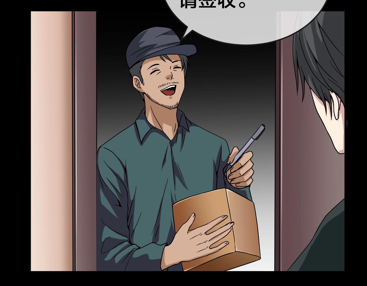 第41话 爱的国度 （一）122