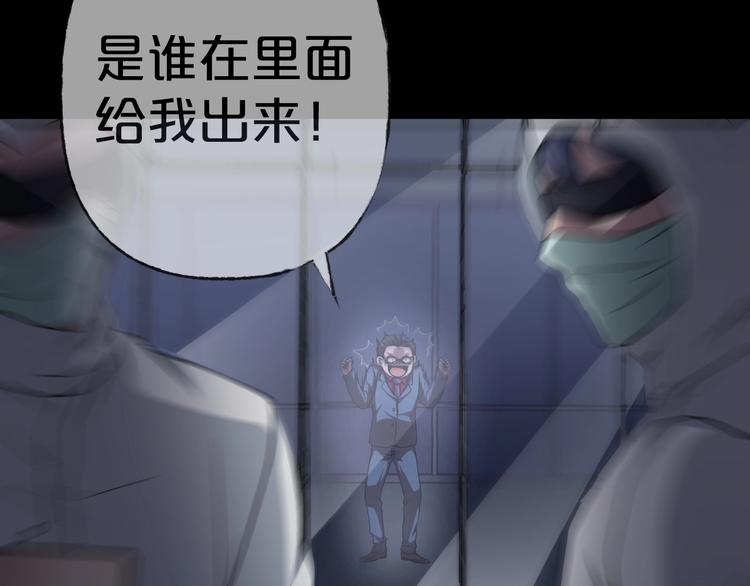 第23话 糖食症（二）115