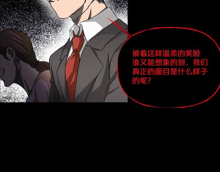 第9话  微笑小镇104