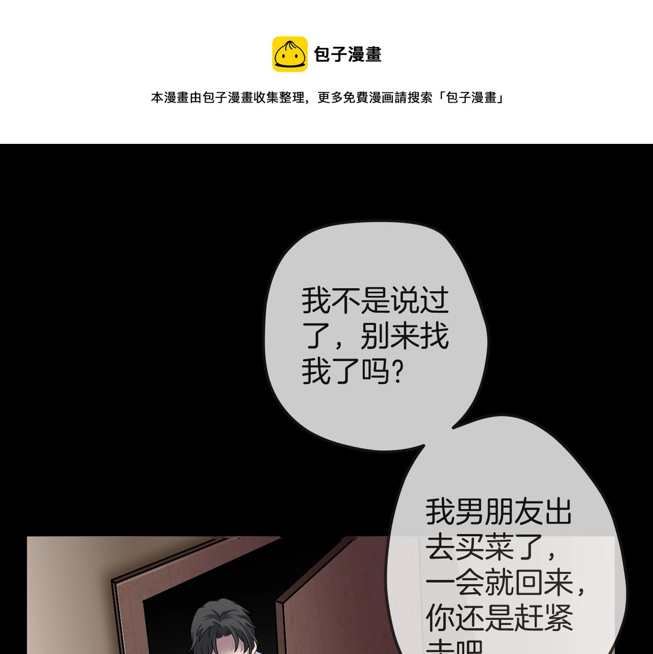 第39话 预知vlog （二）0