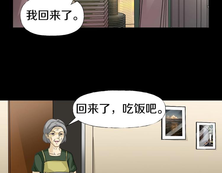 第5话  可食塑料47