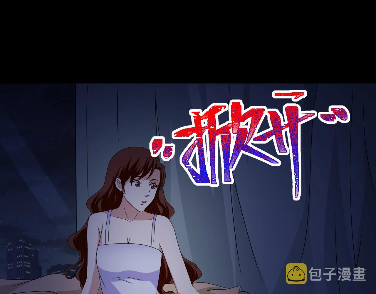 第35话 艳遇夫妻（一）149