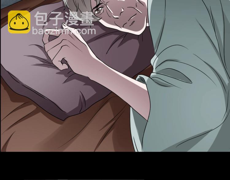 第33话 逆生记（二）4
