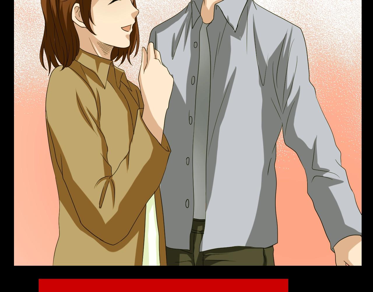 第45话 爱的国度 （五）102