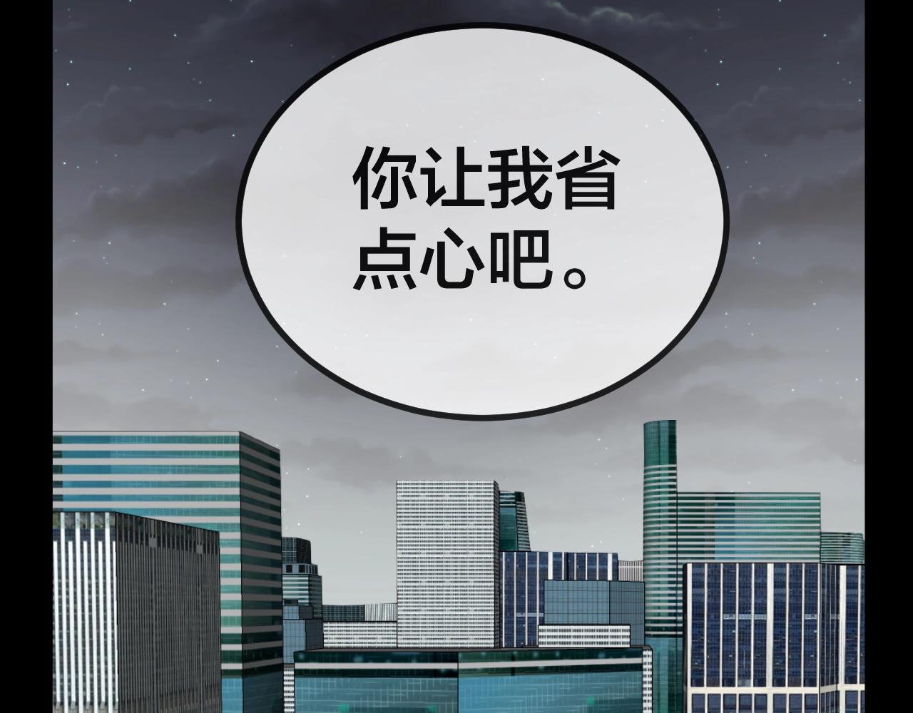 第47话 未来保姆 （一）100