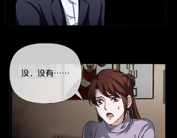 第16话 宠物博主137