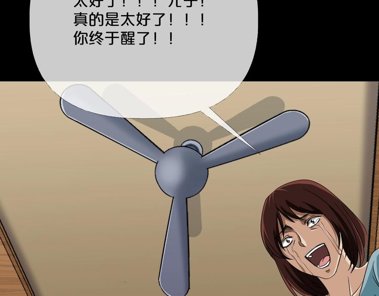 第10话  神奇自动笔148