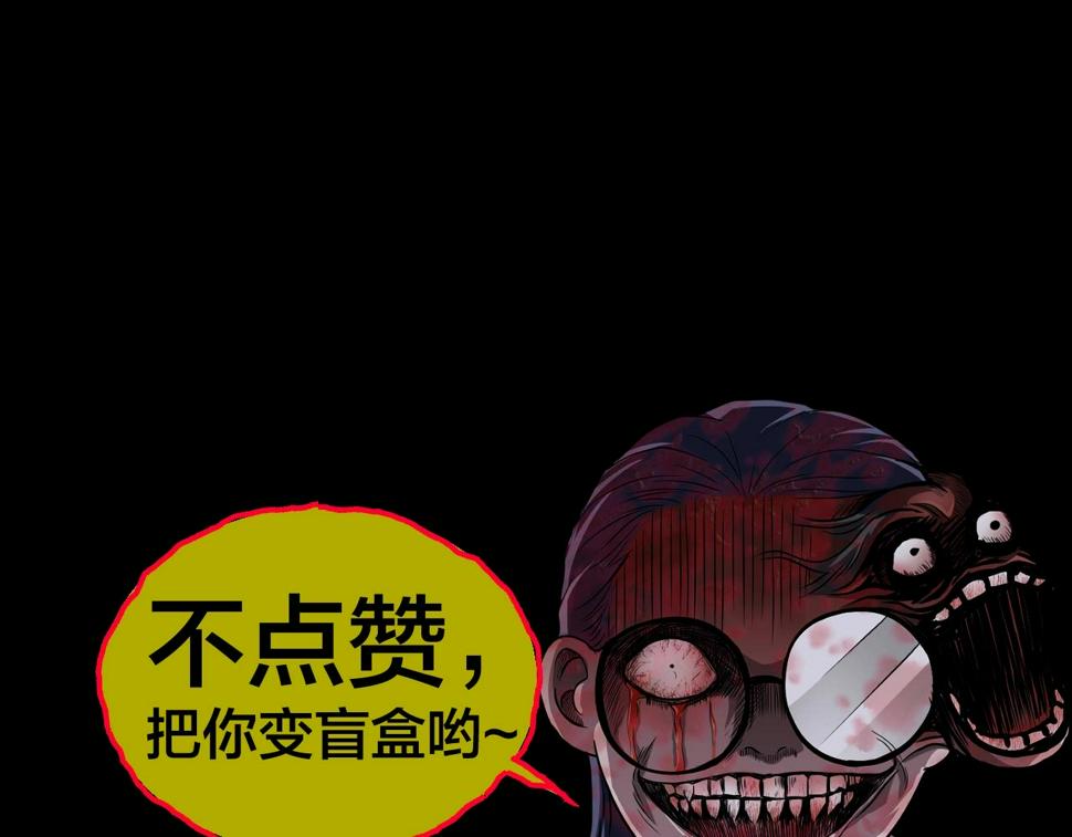 第47话 未来保姆 （一）204