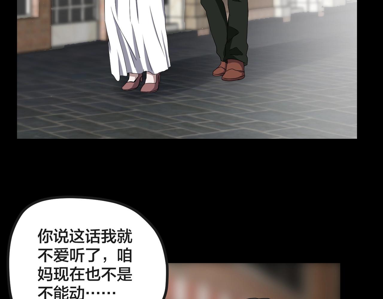 第47话 未来保姆 （一）69