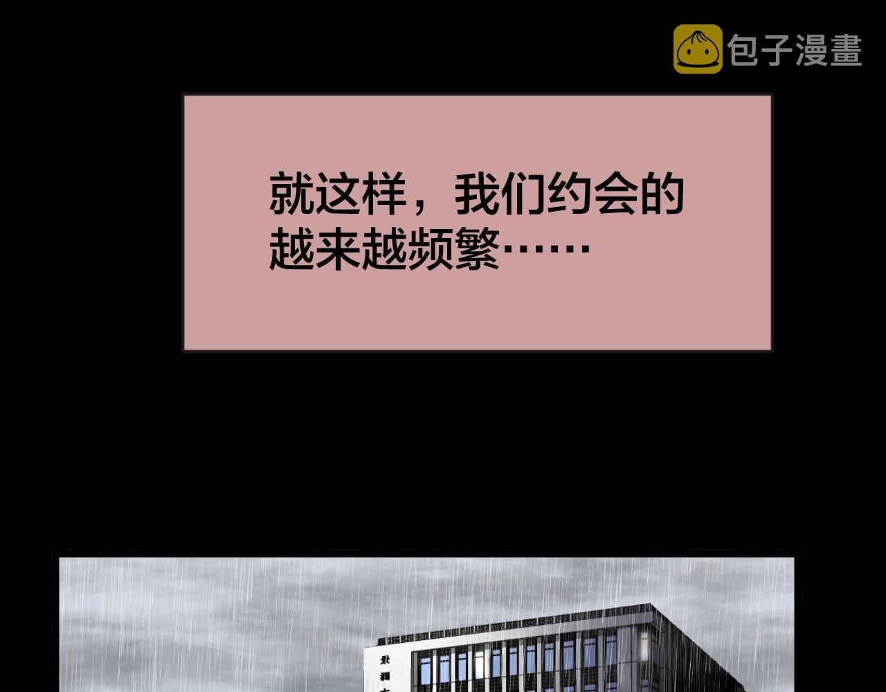 第41话 爱的国度 （一）94