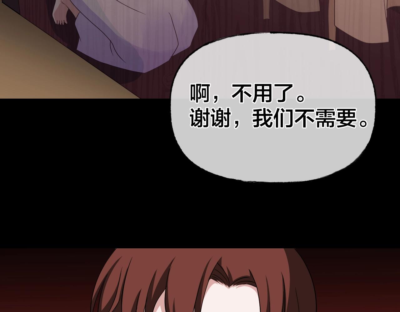 第36话 艳遇夫妻（二）60