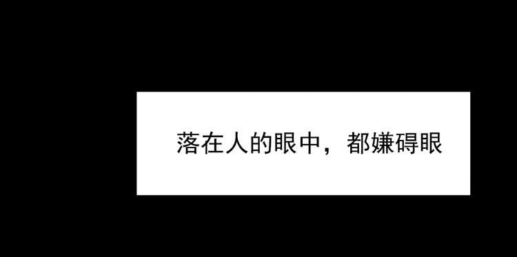 第2话  美丽俱乐部45