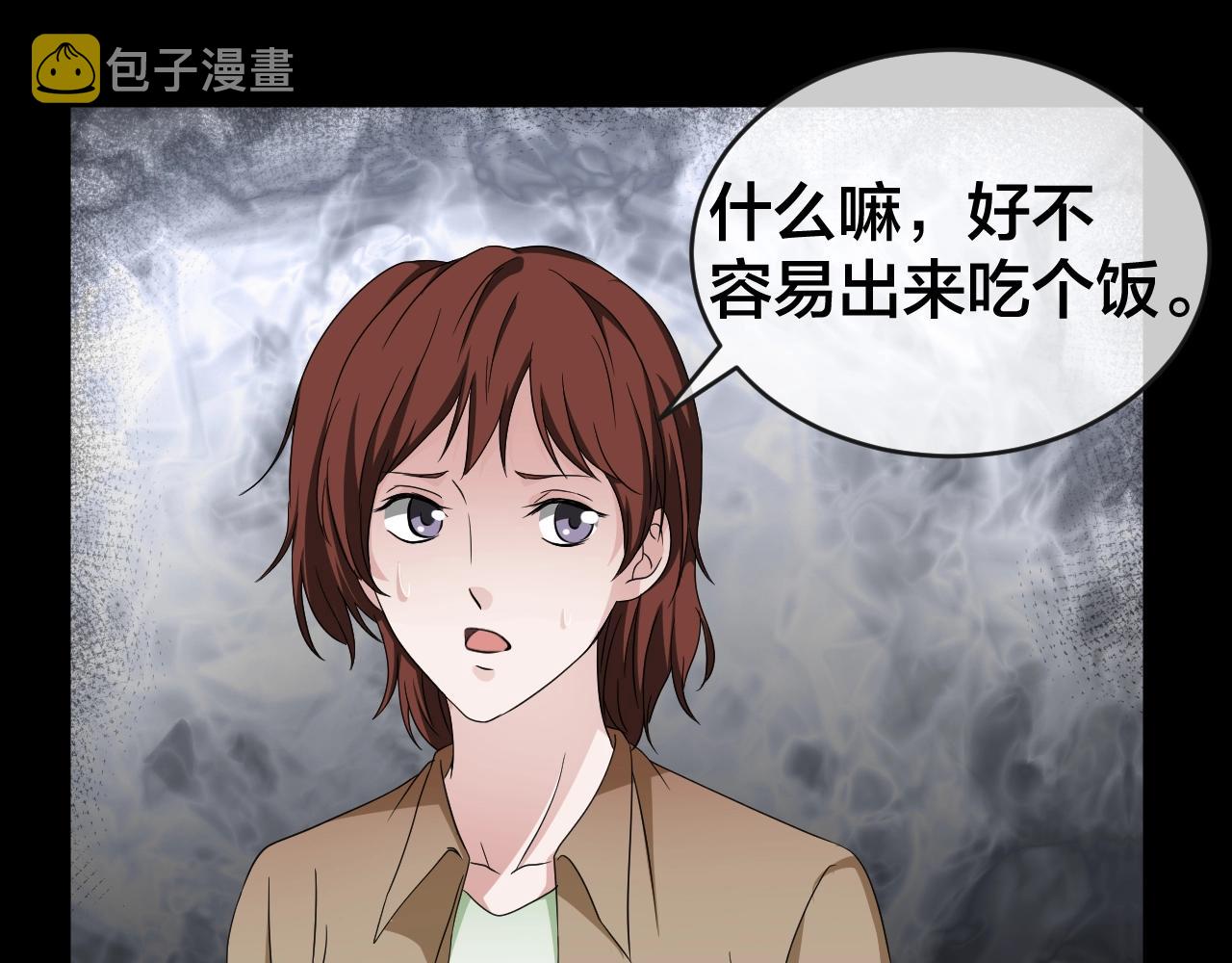 第41话 爱的国度 （一）104