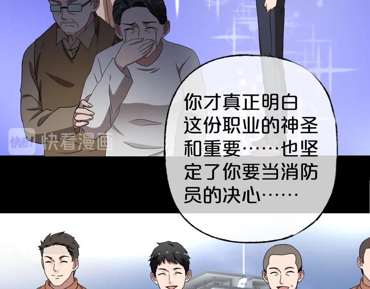第31话 奶奶（二）203