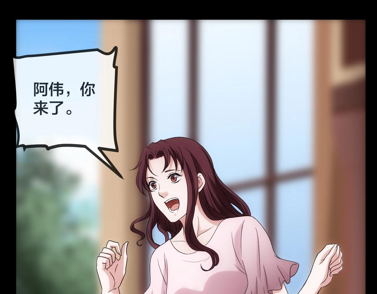 第46话 爱的国度 （六）52