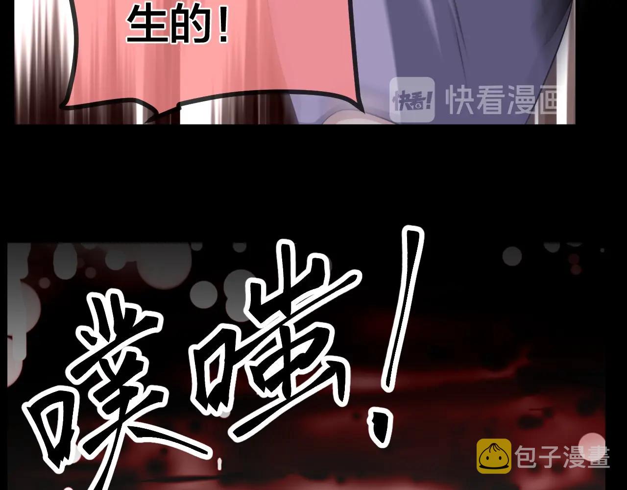 第44话 爱的国度（四）123
