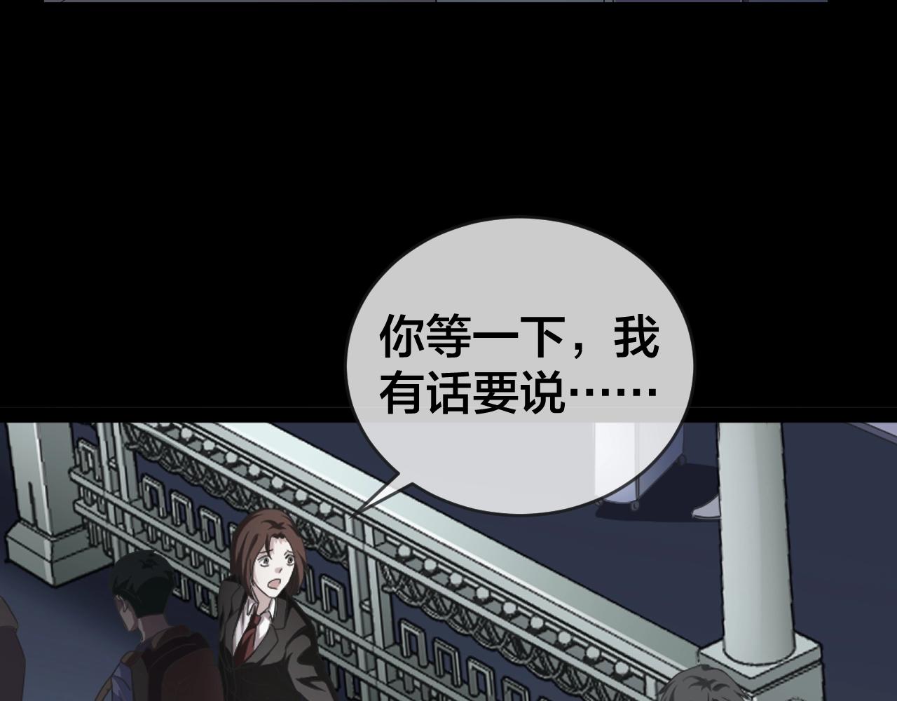 第41话 爱的国度 （一）34