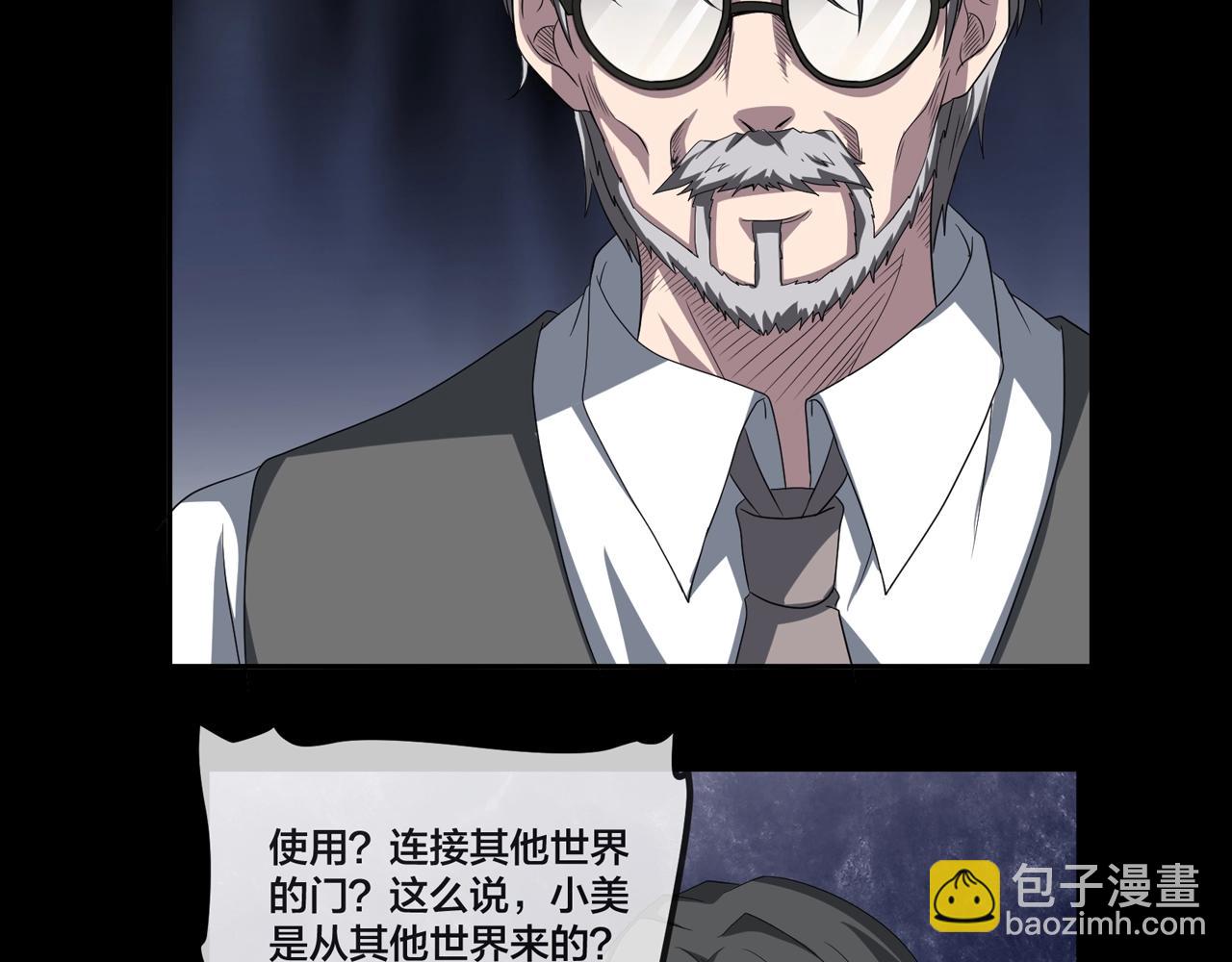 第45话 爱的国度 （五）194