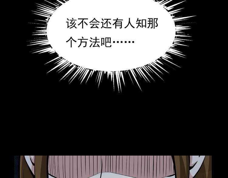 第2话  美丽俱乐部187