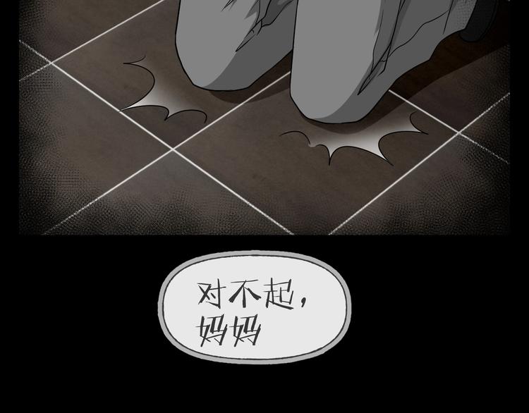 第15话  约定118