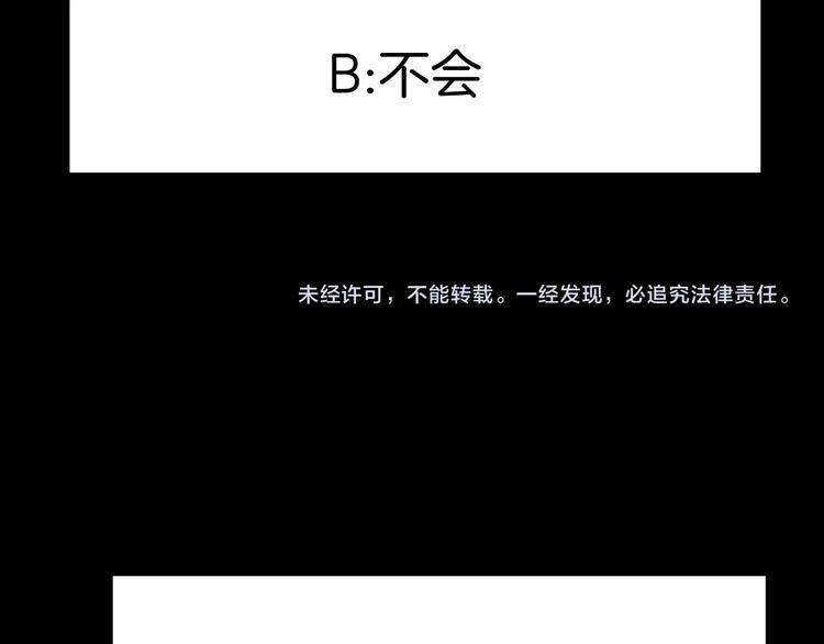 第32话 逆生记（一）183