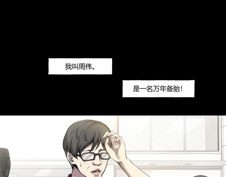 第一话  美颜美瞳10