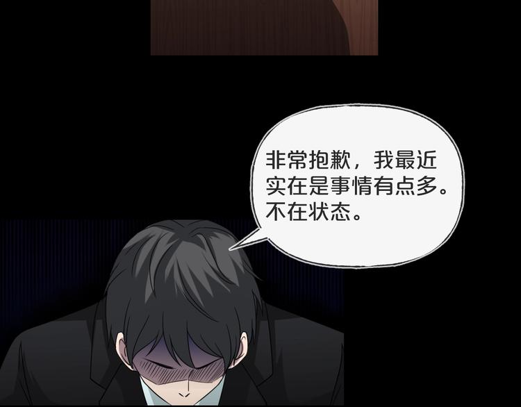 第15话  约定54