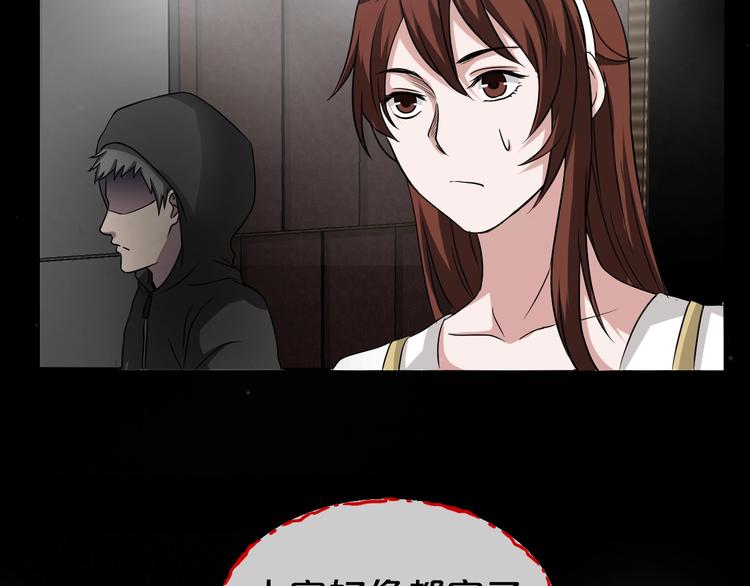 第21话 盲盒（下）14