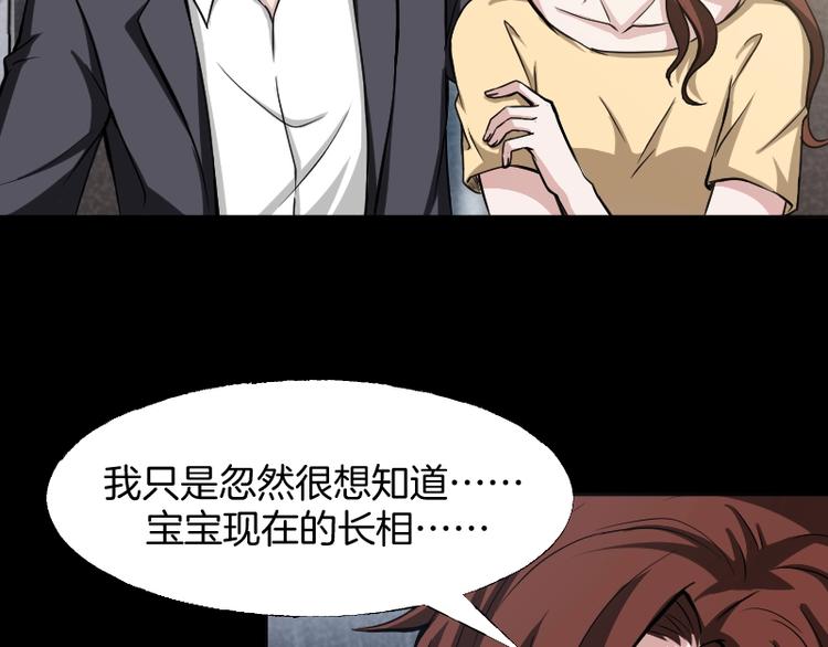 第一话  美颜美瞳148
