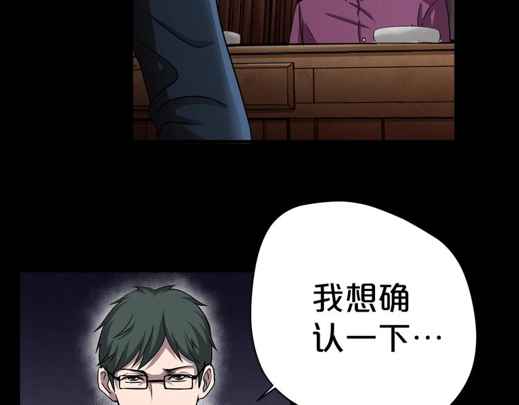 第18话 幸福餐厅58
