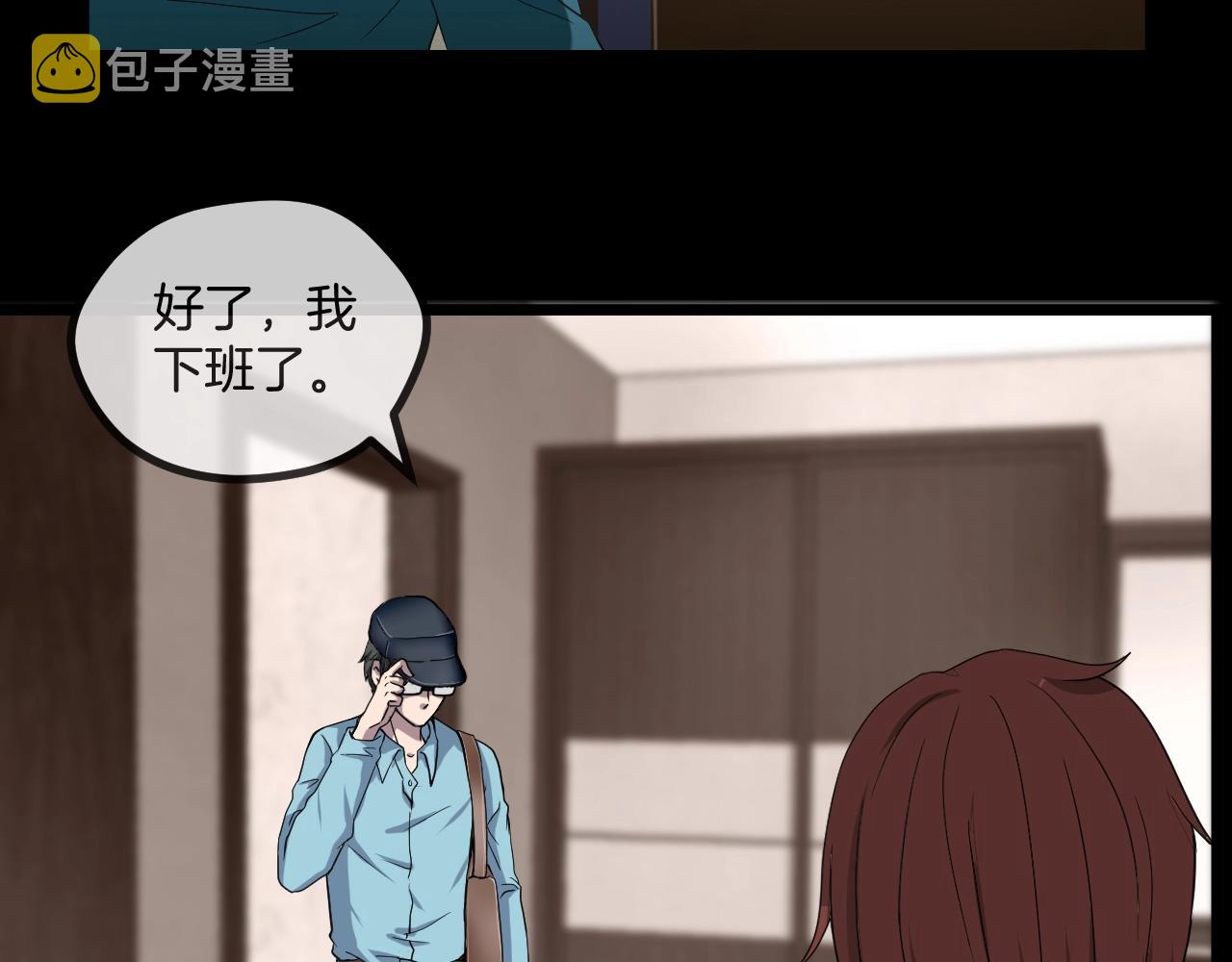 第48话 未来保姆 （二）99