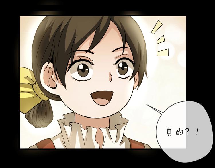 第12话  缩小药163