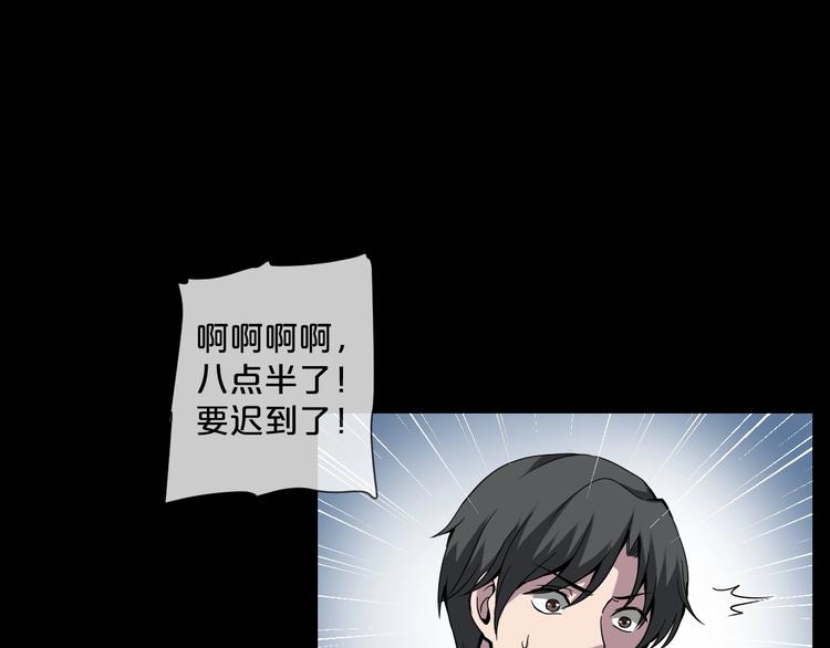 第11话  美人脸37