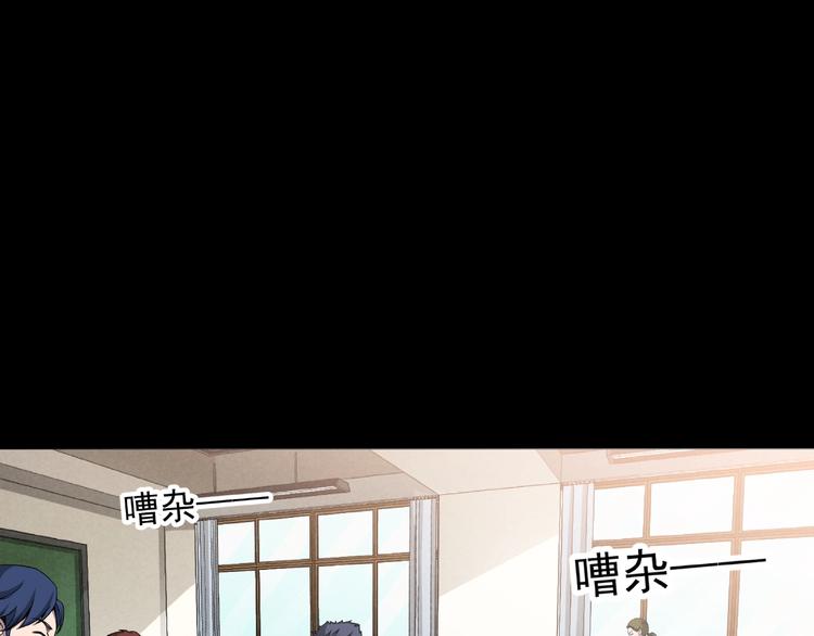 第2话  美丽俱乐部46