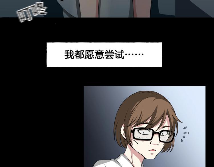 第2话  美丽俱乐部67