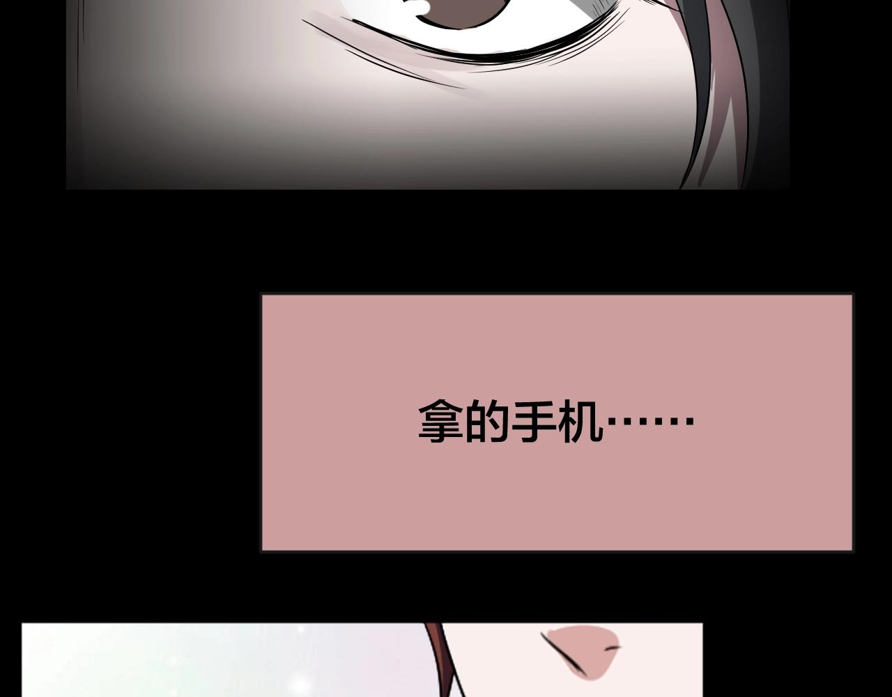 第41话 爱的国度 （一）76