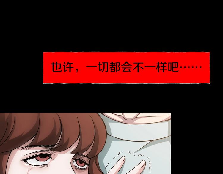 第4话  渣男的秘密215