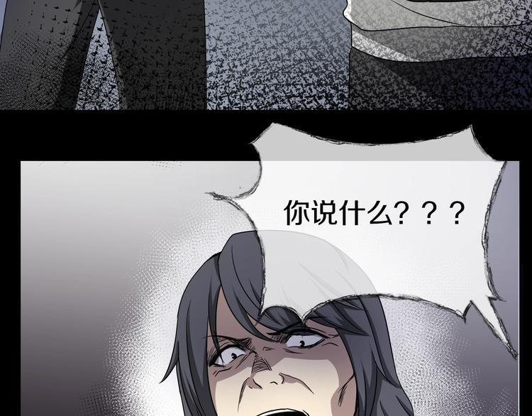 第7话  完美人生3